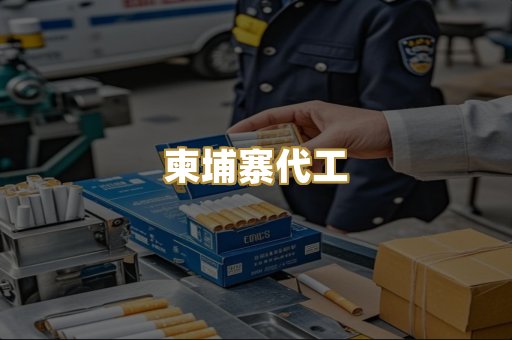 越代爆珠
